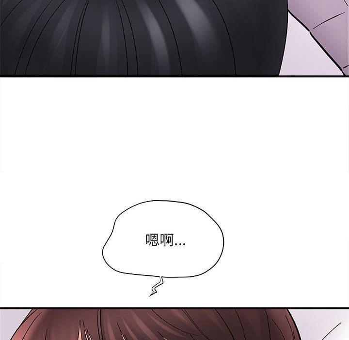 想做你的助手第10话