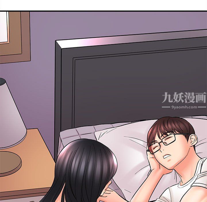 想做你的助手第10话