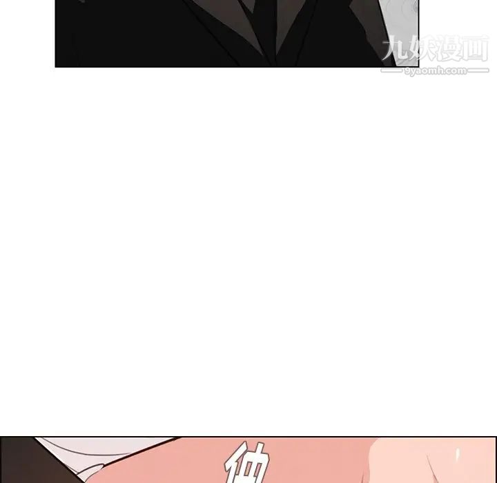 雨聲的誘惑第18話