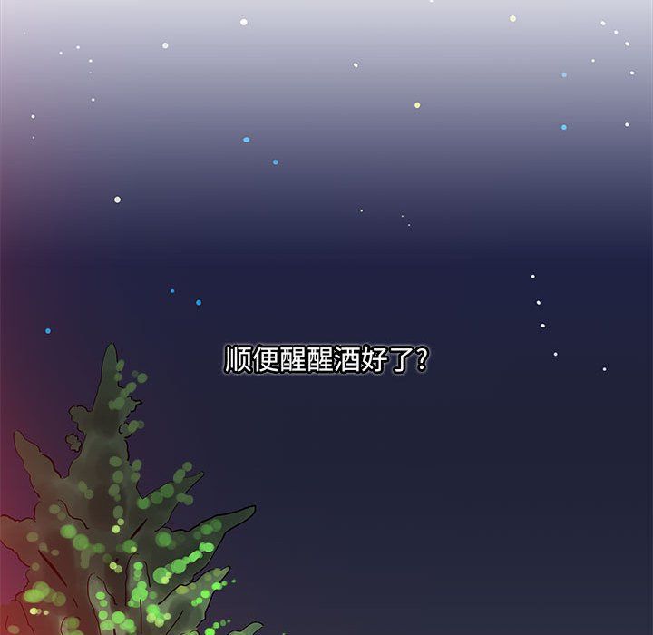 想做你的助手第10話