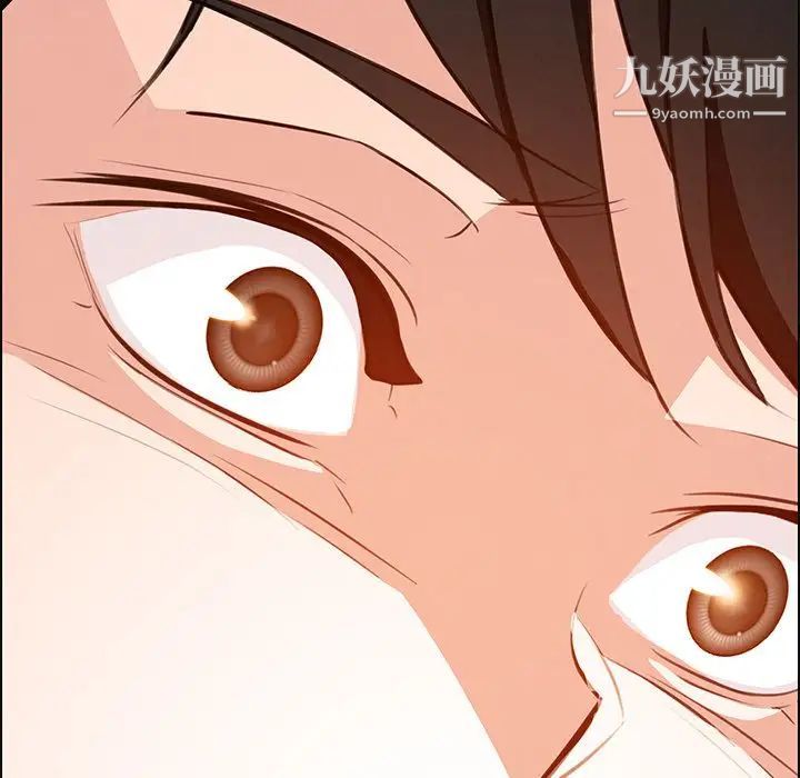 雨聲的誘惑第18話