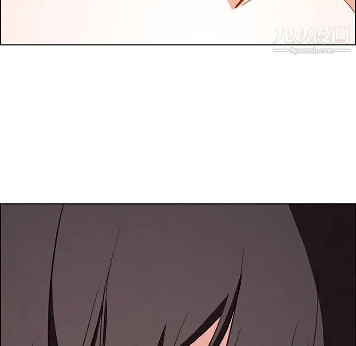 雨声的诱惑第18话