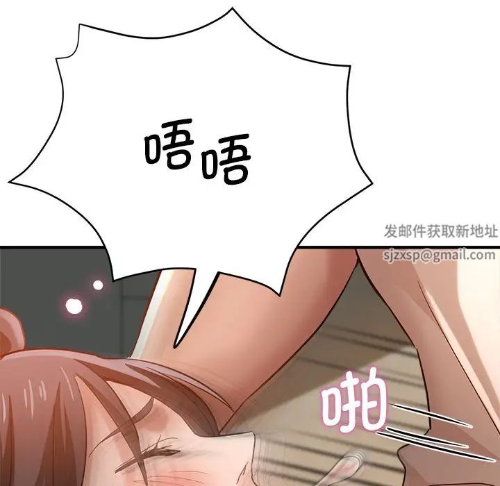 瑜珈初体验第34话