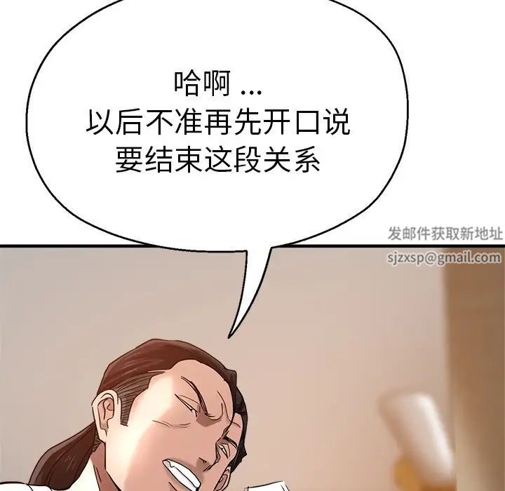 瑜珈初體驗第34話