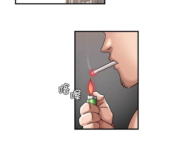 瑜珈初体验第34话