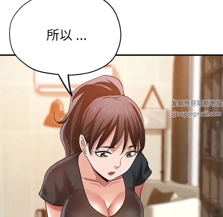 瑜珈初體驗第34話