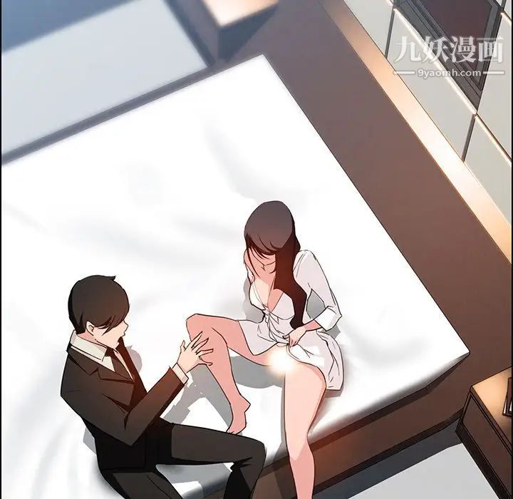 雨聲的誘惑第19話