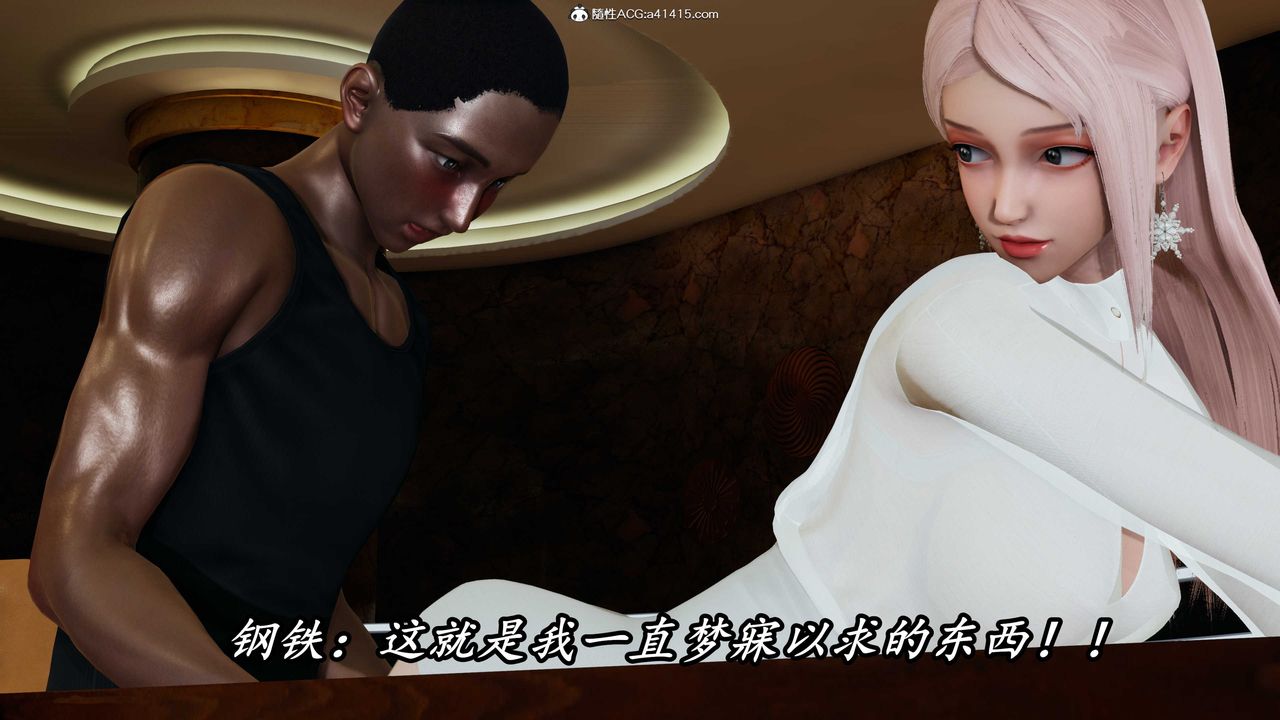 [3D]逆转第三季第41话