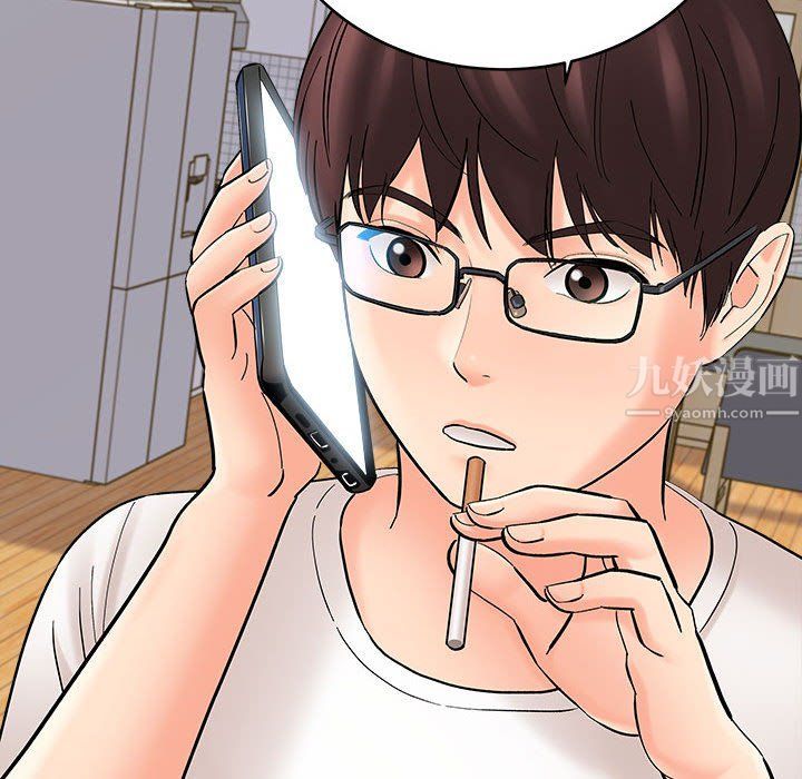 想做你的助手第11話