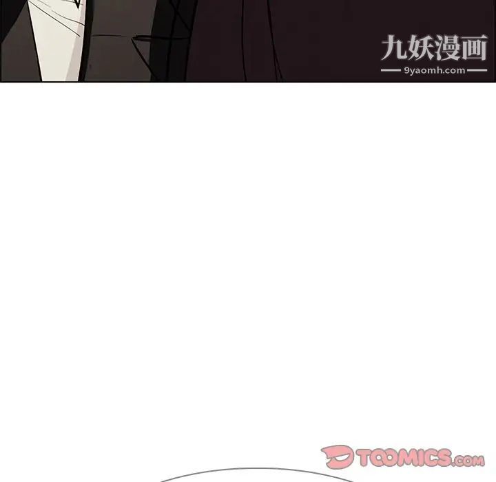 雨声的诱惑第19话