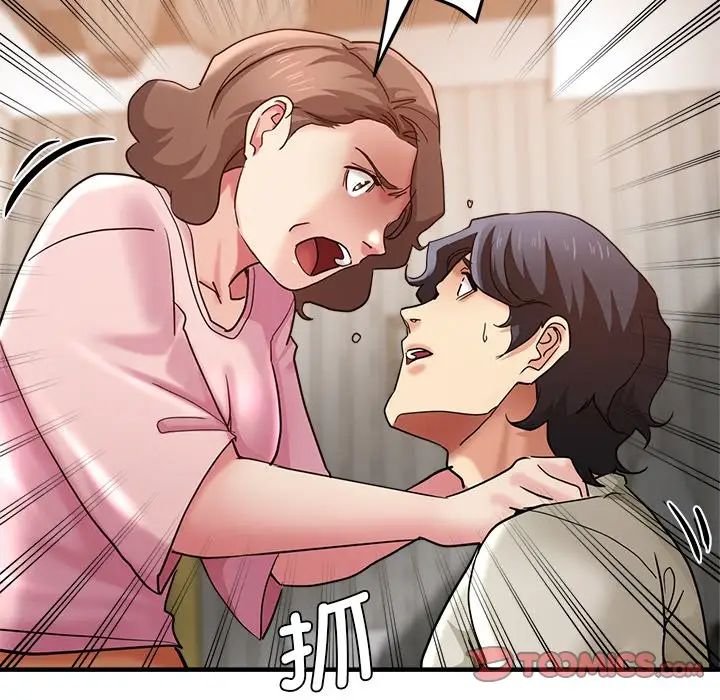 瑜珈初体验第34话