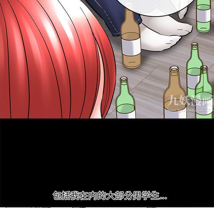 想做你的助手第11话