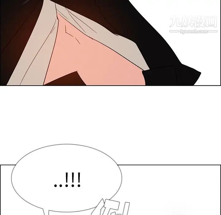 雨声的诱惑第19话