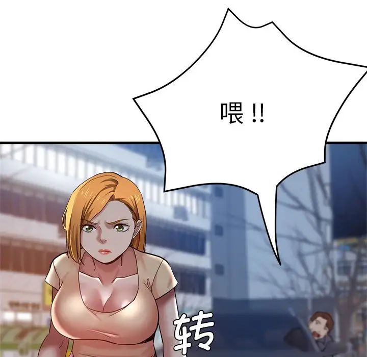 瑜珈初體驗第34話