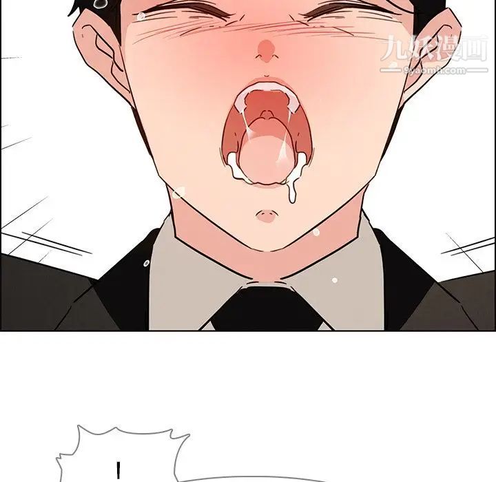 雨聲的誘惑第19話