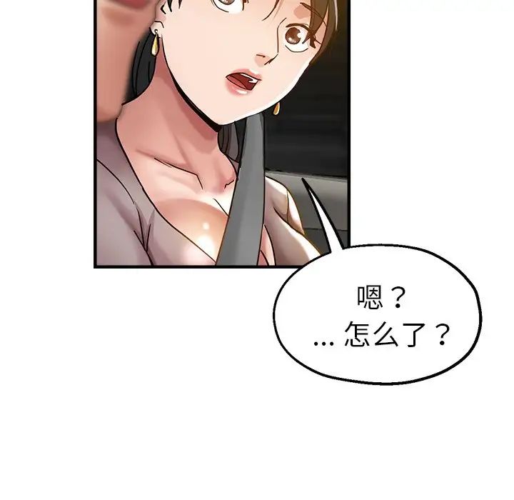 瑜珈初体验第34话