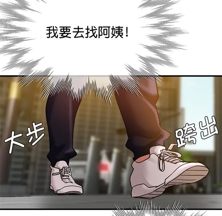 瑜珈初体验第34话