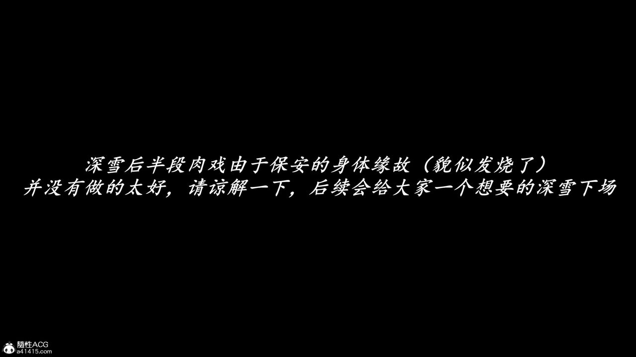 [3D]逆转第三季第41话