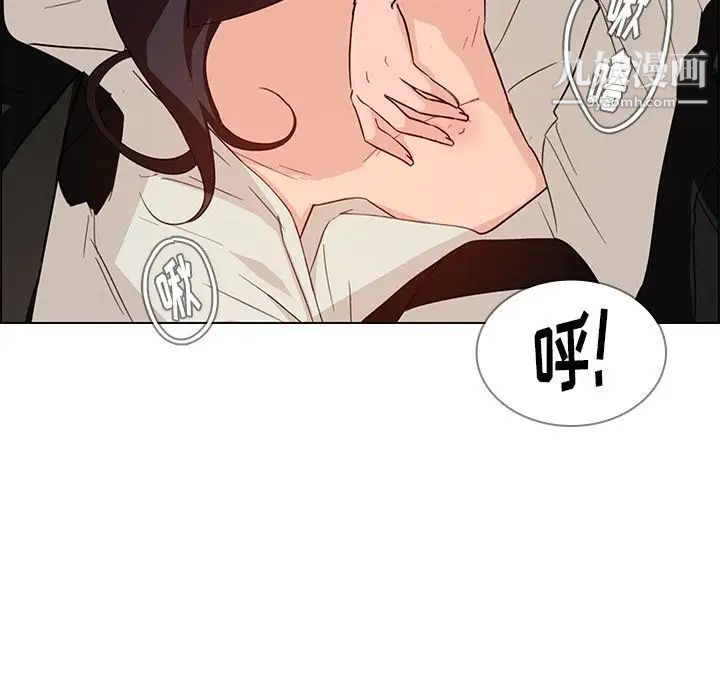 雨聲的誘惑第19話