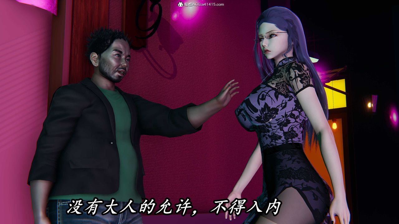 [3D]逆转第三季第41话