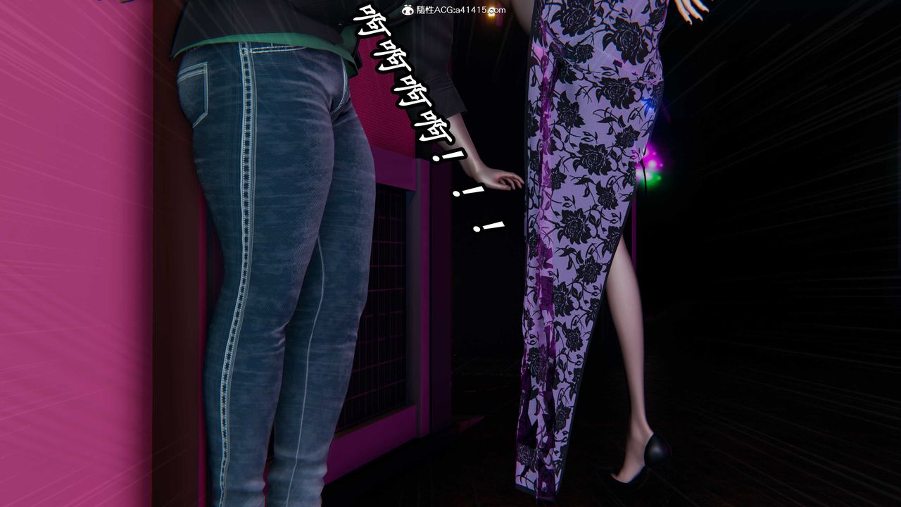 [3D]逆转第三季第41话