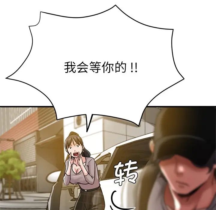 瑜珈初體驗第35話