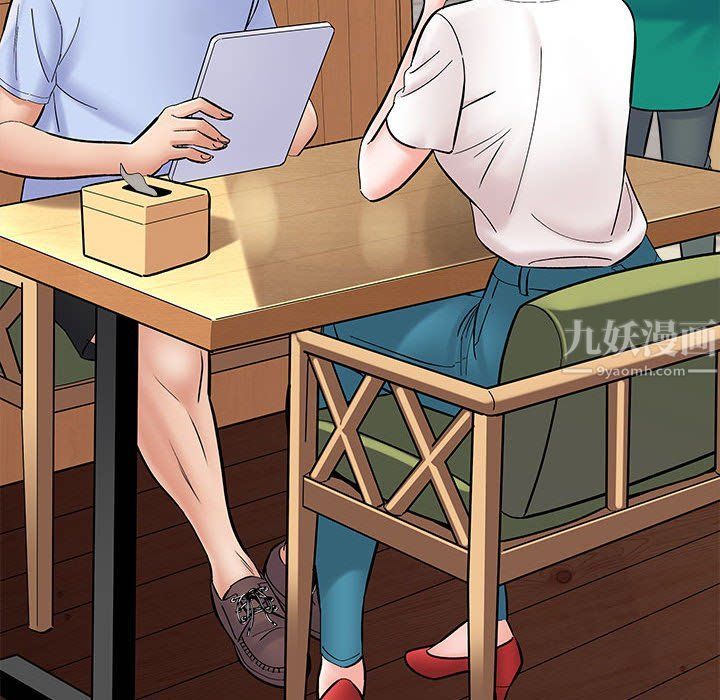 想做你的助手第11话