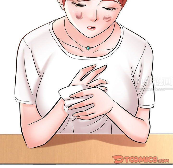 想做你的助手第11话