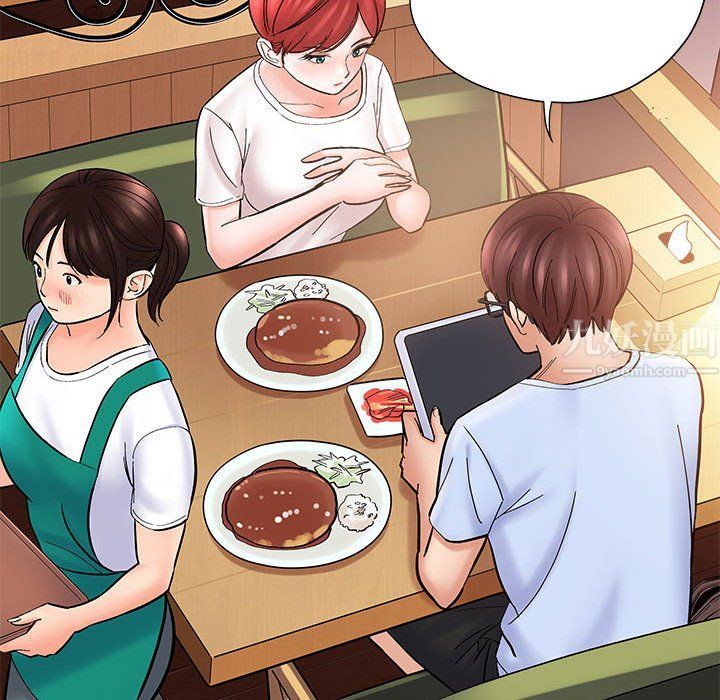 想做你的助手第11話