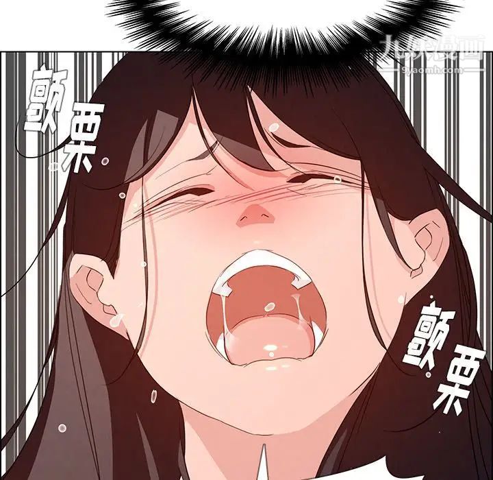 雨声的诱惑第19话