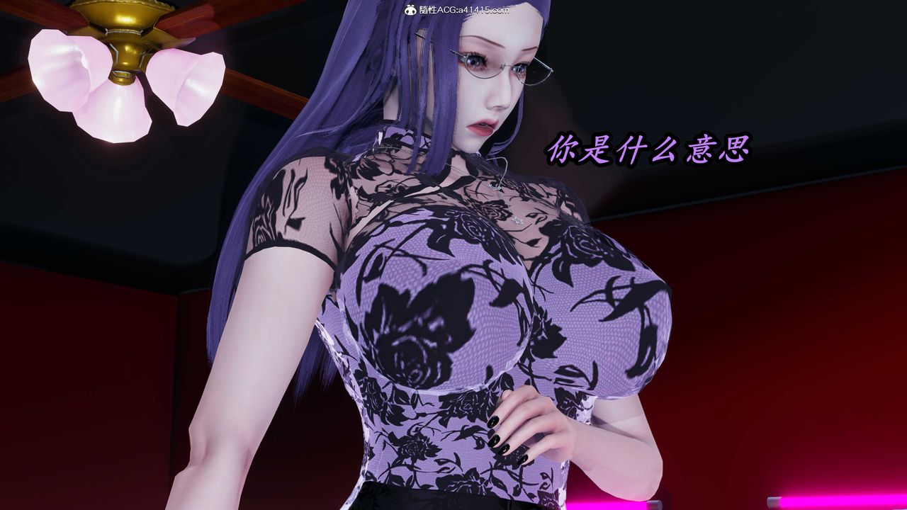 [3D]逆转第三季第42话