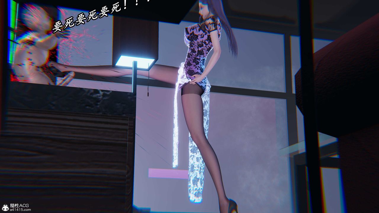 [3D]逆转第三季第42话