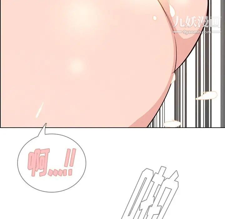 雨声的诱惑第19话