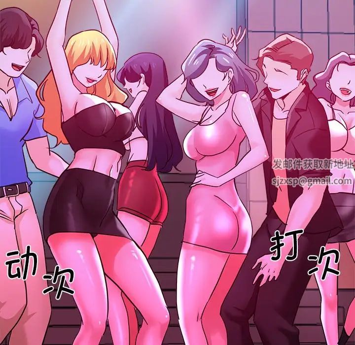 瑜珈初体验第35话