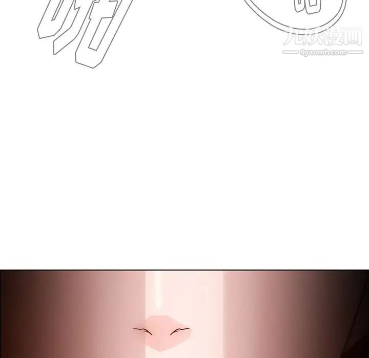 雨声的诱惑第19话