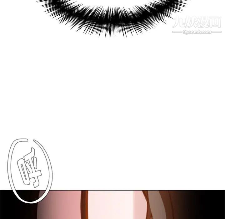 雨聲的誘惑第19話