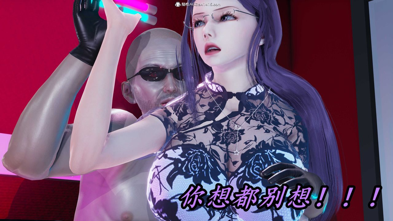 [3D]逆轉第三季第42話