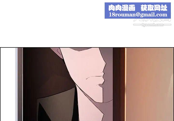 雨声的诱惑第20话