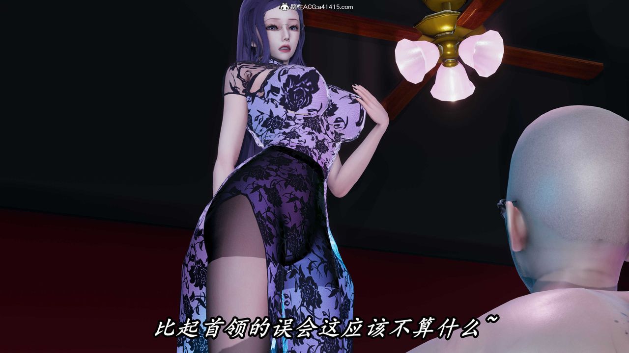 [3D]逆转第三季第42话