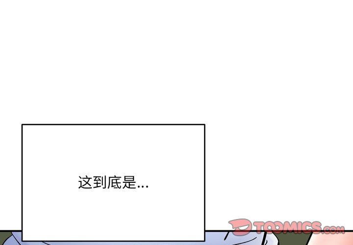 想做你的助手第12话