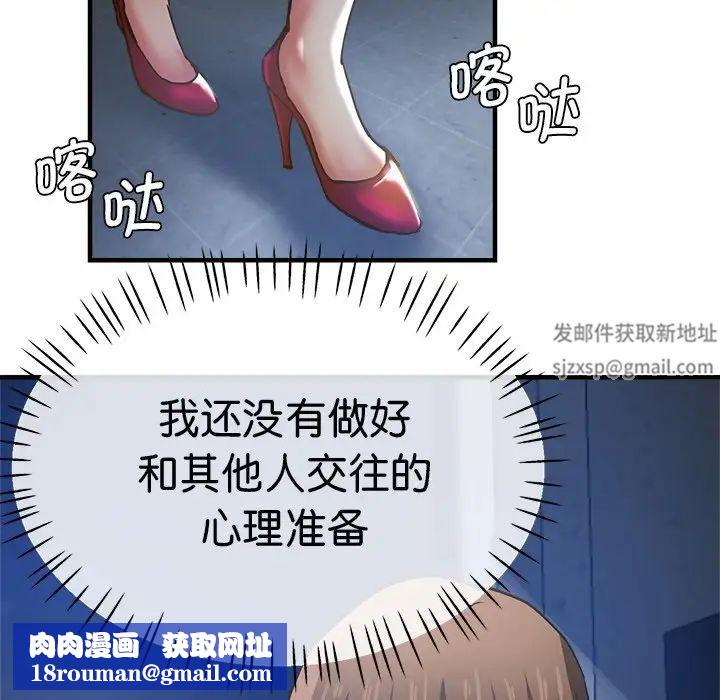 瑜珈初体验第35话