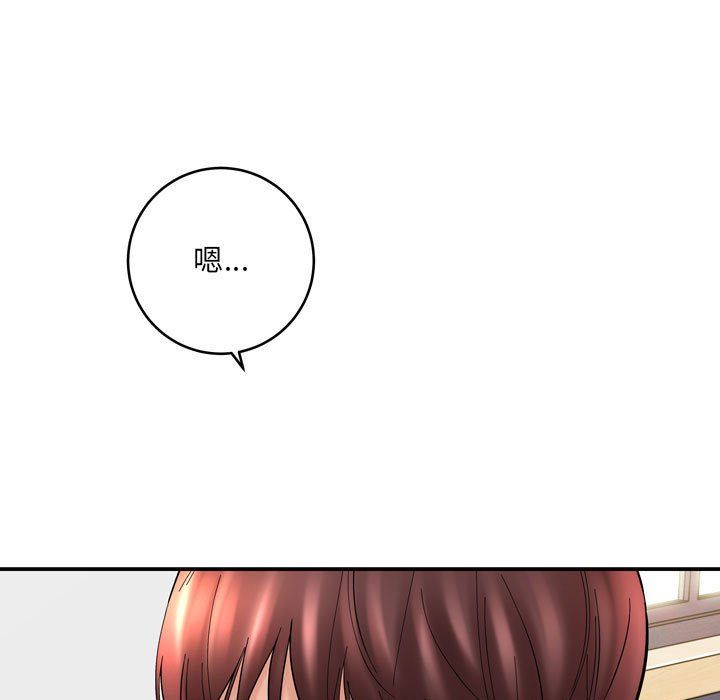 想做你的助手第12话