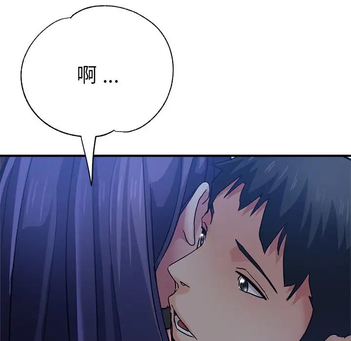 瑜珈初体验第35话