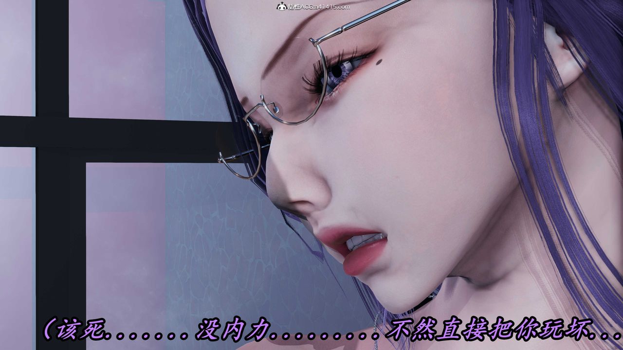 [3D]逆转第三季第42话