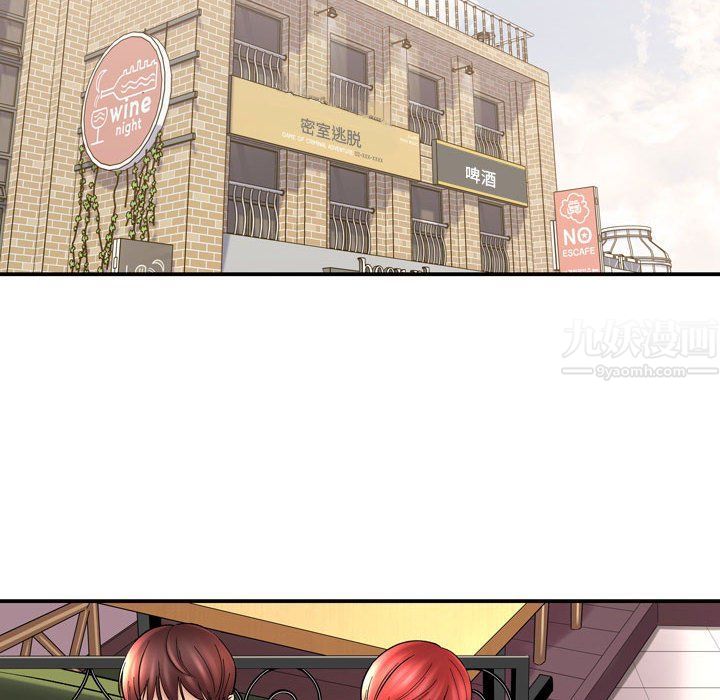 想做你的助手第12话