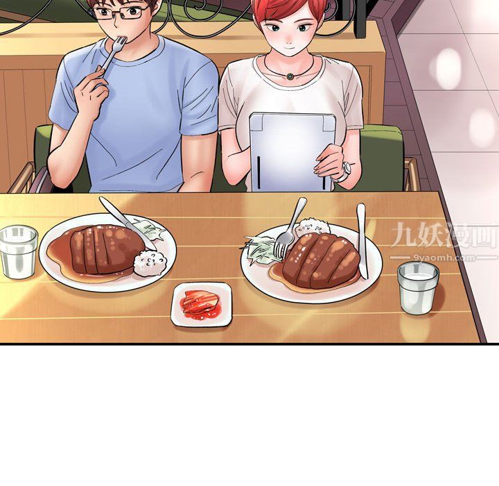 想做你的助手第12話