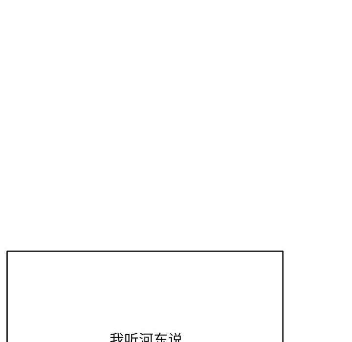 想做你的助手第12话