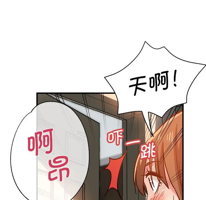 瑜珈初体验第35话