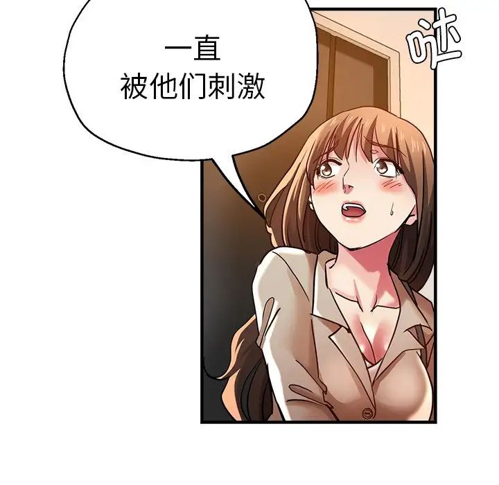 瑜珈初体验第35话