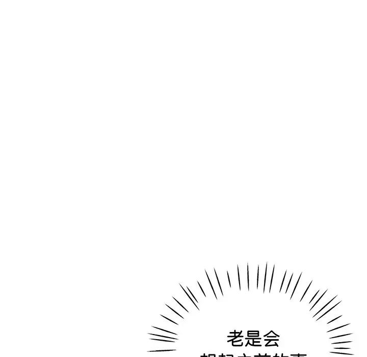 瑜珈初體驗第35話